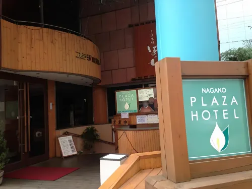Nagano Plaza Hotel Extérieur Photos