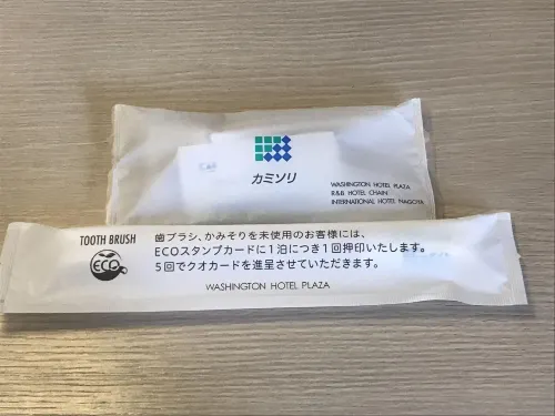 Yonago Washington Hotel Plaza Camere Photos