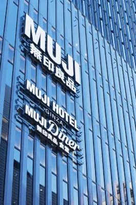 Muji Hotel Ginza Extérieur Photos