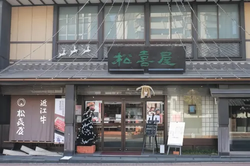 Le Lac Hotel Otsu Ishiyama Extérieur Photos
