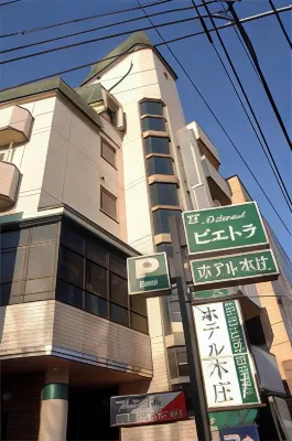 Hotel Honjo Außen Photos