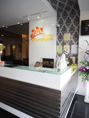 Mornington Hotel Medan Ipoh Öffentliche Flächen Photos