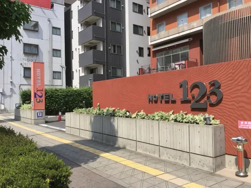 高崎1-2-3飯店 飯店周邊 Photos