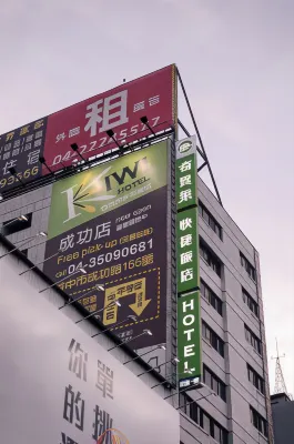 Kiwi Express Hotel Taichung Zhongzheng Dekat Hotel Photos