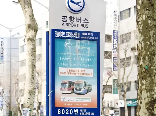 프로비스타 호텔 주변 Photos