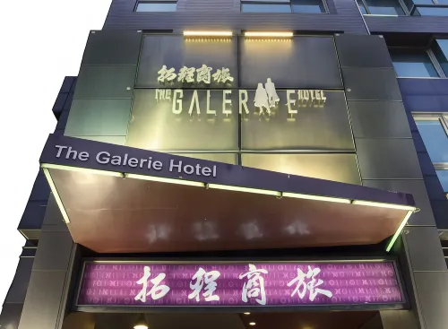 The Galerie Hotel Exterior Photos