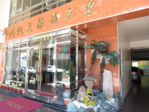 宜蘭羅東東方商務大飯店 外觀 Photos