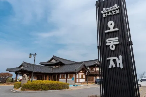 여수 오동재 호텔 호텔 주변 Photos