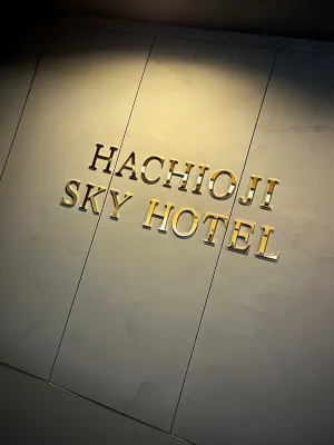 Hachioji Sky Hotel Photos