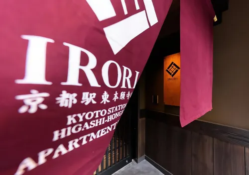 Irori Kyoto Station Higashi-Honganji Unggulan Photos