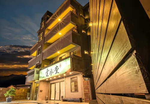 花蓮雲水堂 外觀 Photos