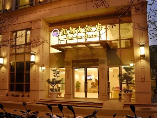 桃園中壢凱都大飯店 外觀 Photos