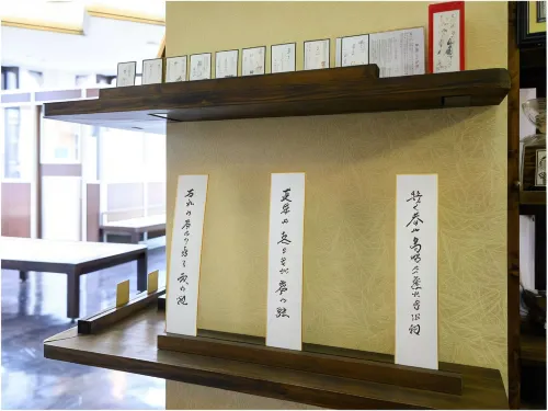 Iga Ueno City Hotel Khu vực công cộng Photos