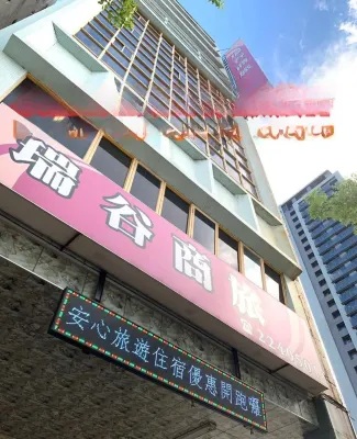 Rui Gu Hotel Extérieur Photos