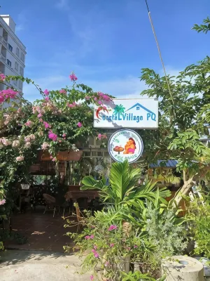 海岸村PQ飯店 外觀 Photos