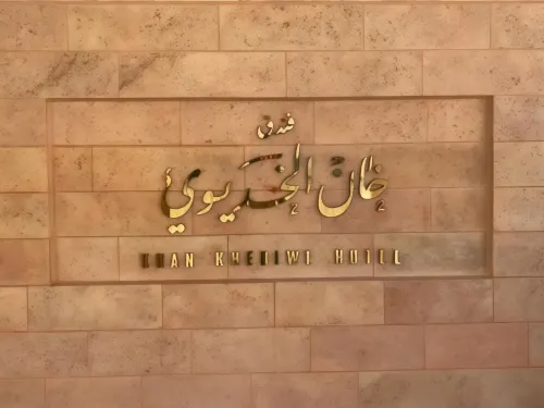 Khan Khediwe Hotel Photos