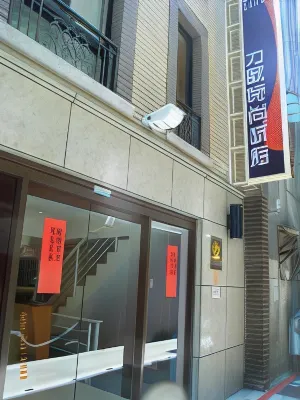 Lio Hotel (Ximen) Extérieur Photos