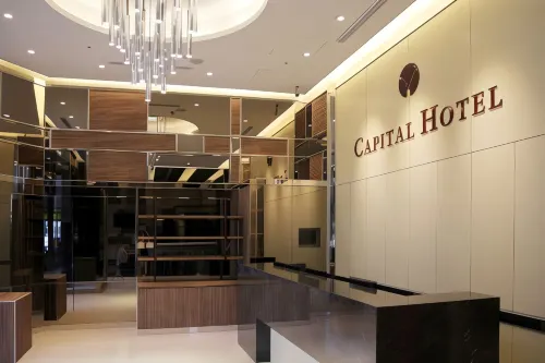 Capital Hotel Songshan Public Areas Photos
