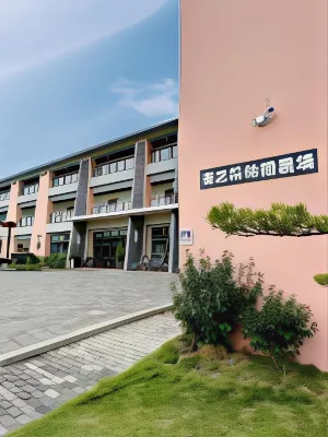 蜜滋賀溫泉飯店 外觀 Photos