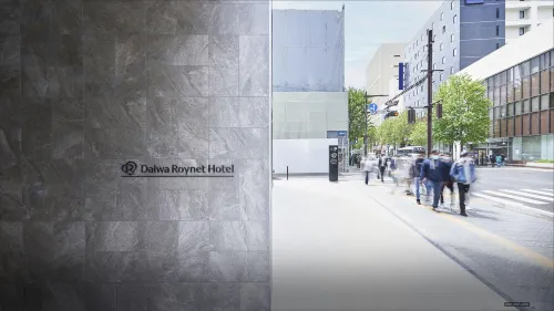 Daiwa Roynet Hotel Sendai Nishiguchi PREMIER À proximité de l'hôtel Photos
