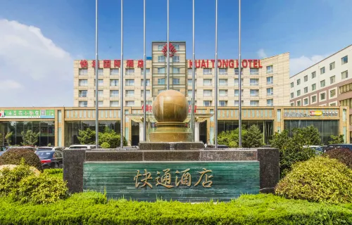 Qingdao Kuaitong International Hotel Empfohlen Photos