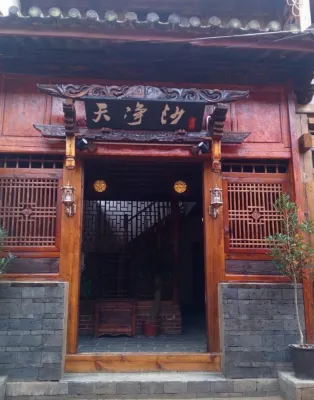 Tianjingsha Inn 호텔 외관 Photos