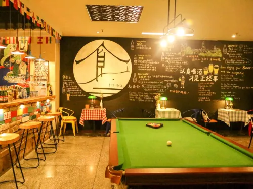 Kunlun International Youth Hostel (Huangshan Downtown) Loisirs et amusements Photos
