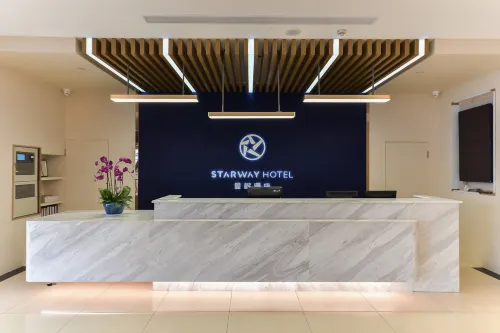 Starway 호텔 (상하이 치바오 홍차오 공항) 공용공간 Photos