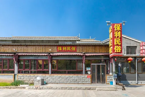 Beijing Simatai Poly Folk Custom House Exterior Photos