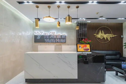 Wuyu Hotel (Shenzhen Luohu Port) Public Areas Photos