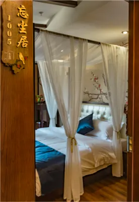 Aixinchao Theme New Chinese Hotel(Chunxi road store） Photos