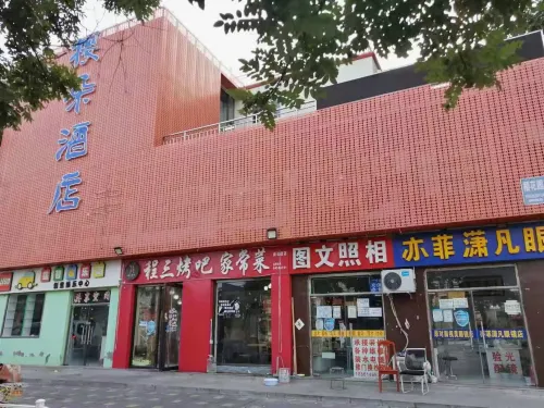 Yingduo International Hotel(Capital airport Xinguo exhibition store) Ngoại thất Photos