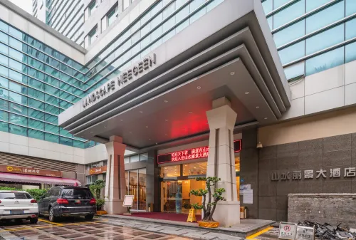 廈門山水麗景大飯店（SM城市廣場店） 外觀 Photos
