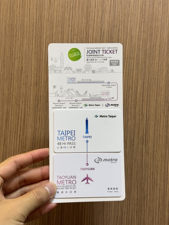 桃園空港 MRT 往復乗車券｜最速 40 分で台北駅まで直行｜Trip.com