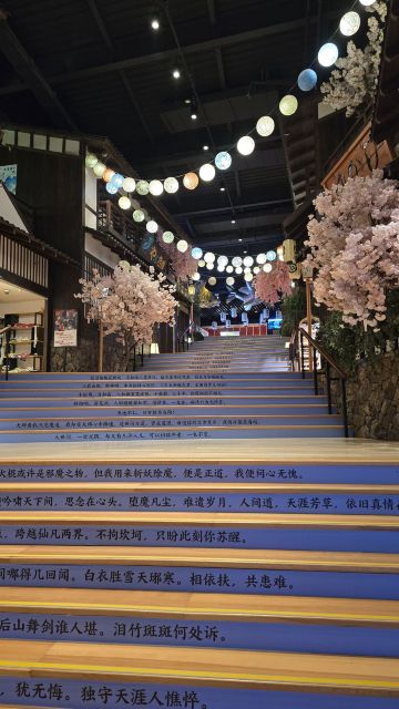 Shanghai Lianquan Da Jiang Onsen|Xinzhuang store (sauna + classic
