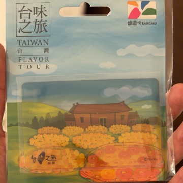 台湾地下鉄カード + 台湾ドル　4232ドル 台湾旅行の移動を徹底解説！悠遊カード・MRT・高鉄の乗り方、料金
