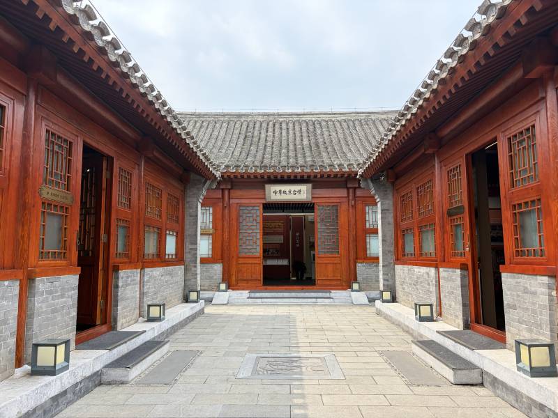Hutongs de Pequim.
