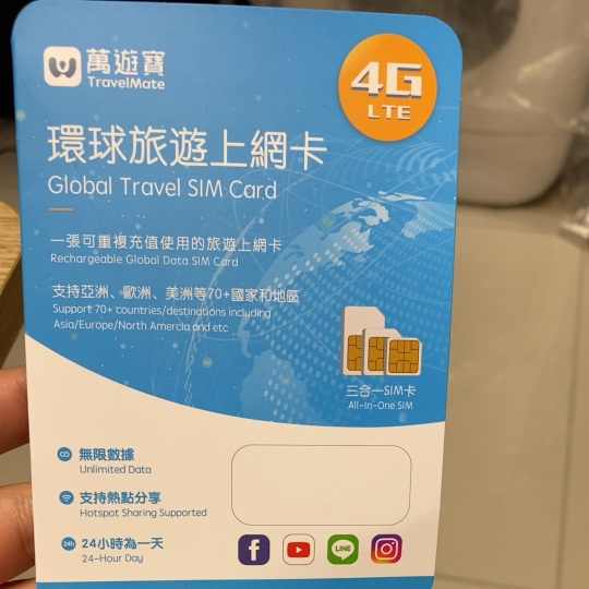 中國| SIM卡| 多天選購| 總量/每日流量| 實體卡| 平郵寄送| 限定地區寄送中國/香港/澳門/台灣| Trip.com