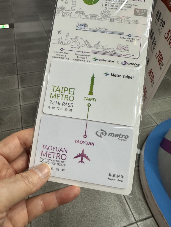 台湾・台北 | 桃園 MRT 往復チケット】台北駅へ最速アクセス | 最安