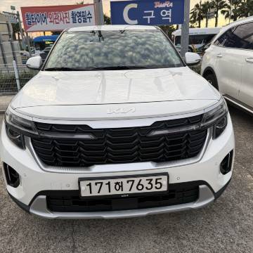 Kia Seltos or similar