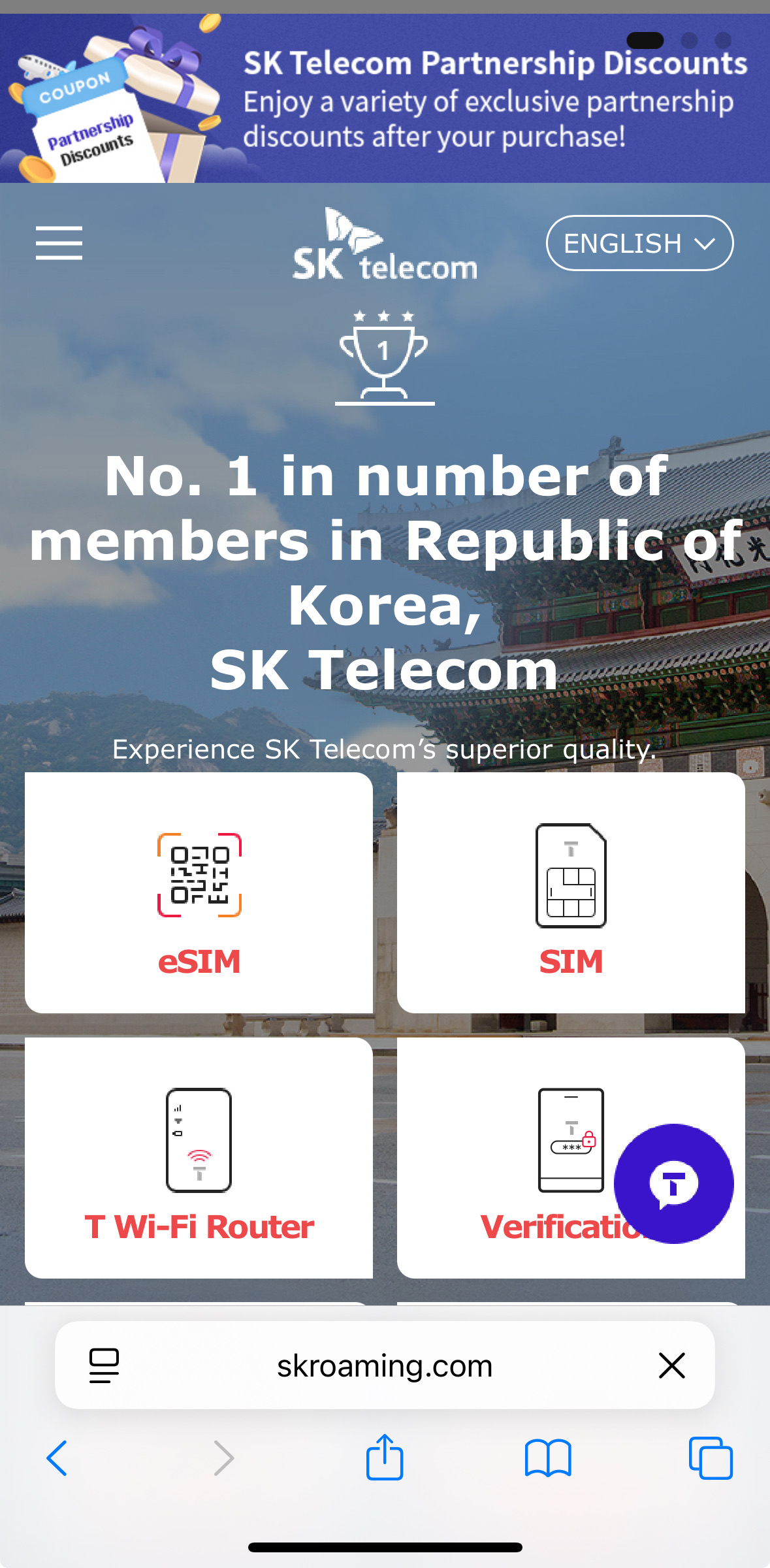 韓国 SKT eSIM】データ無制限＋電話番号付き | 1〜90日プランは