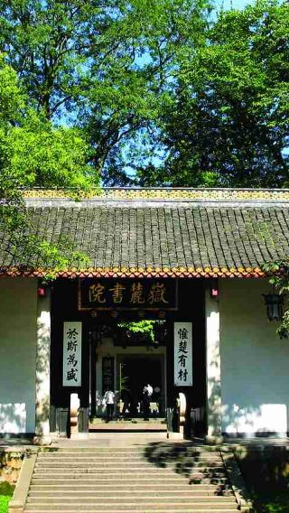 2天1晚 • 6 人團 · 長沙＋橘子洲＋湖南省博＋韶山＆全程五鑽飯店＋打卡橘子洲雕像＋專業導遊解說