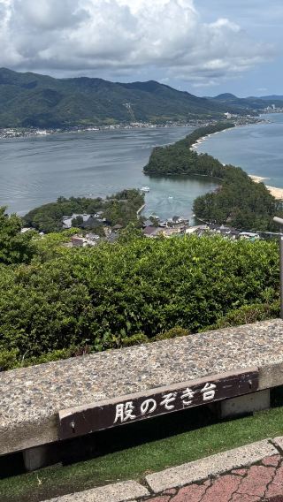 2天1晚 • 琵琶湖＆海之京都｜天橋立 伊根舟屋 絕景鳥居＆水鄉秘境＆舟屋巡禮