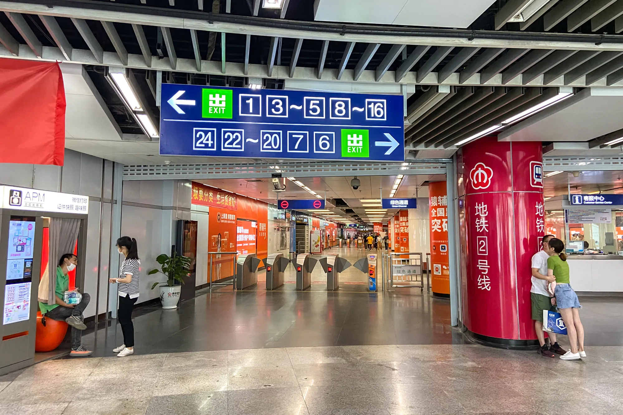 Nanjing Metro line 2