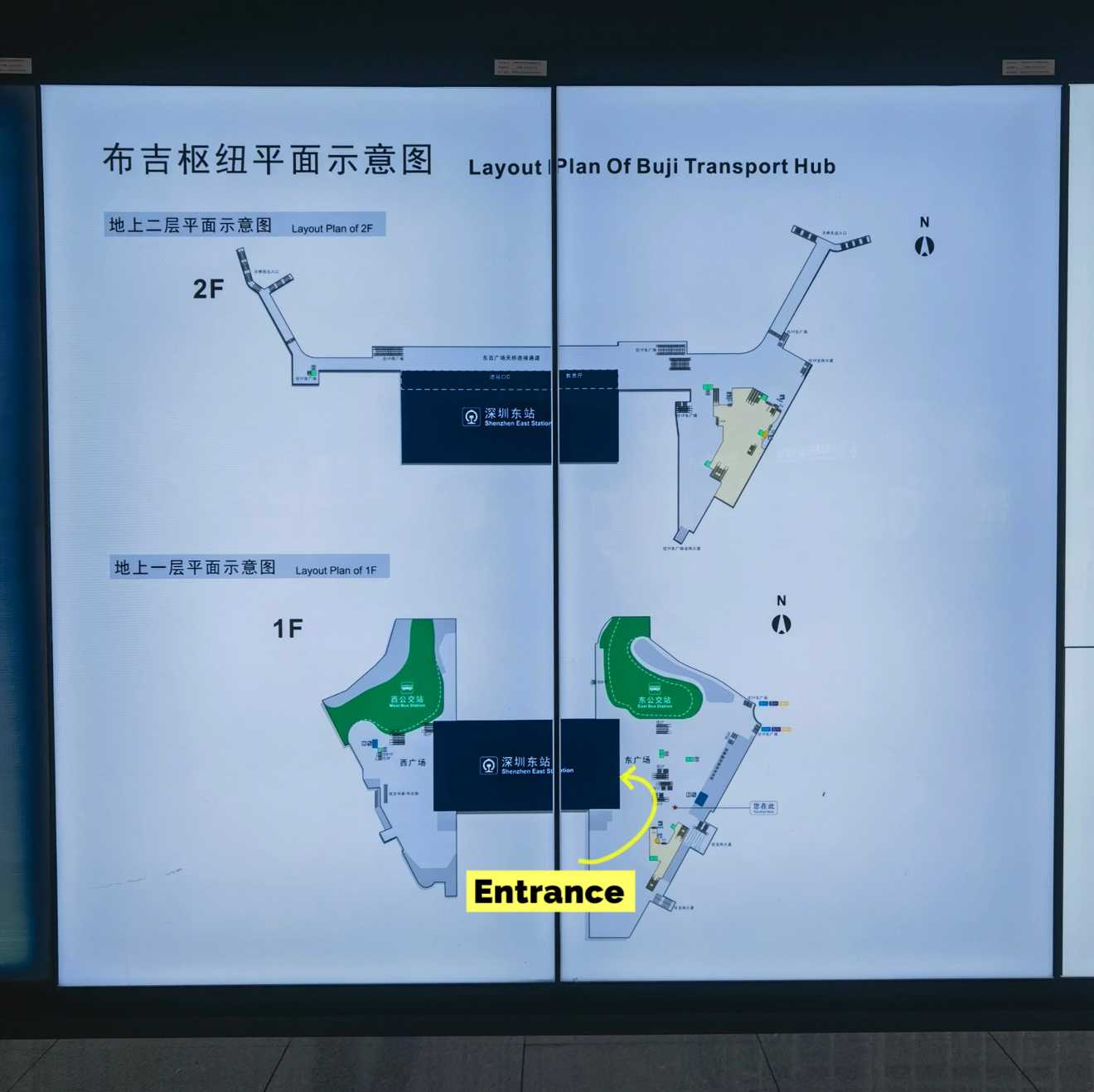 Shenzhen East Station layout plan