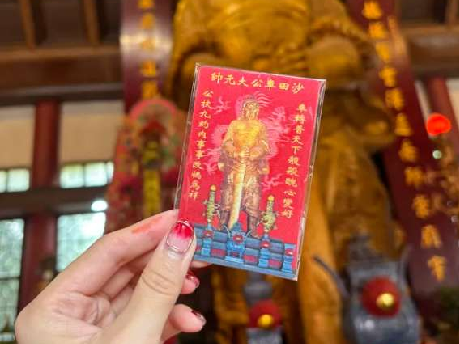 วัดแขกงหมิว