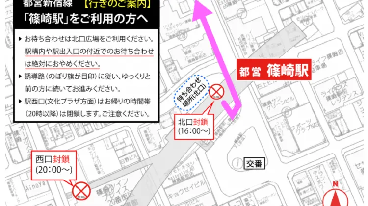 2024江戶川煙火大會地下鐵搭乘指南