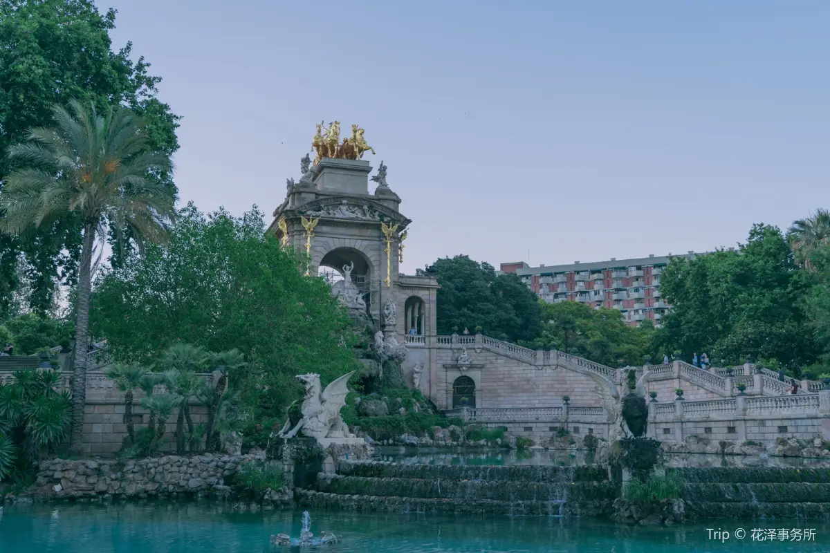 シウタディア公園