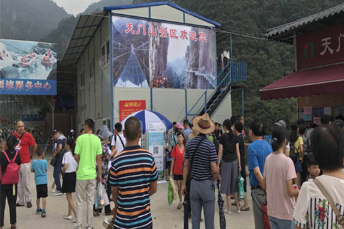 天門山観光の料金はいくら？