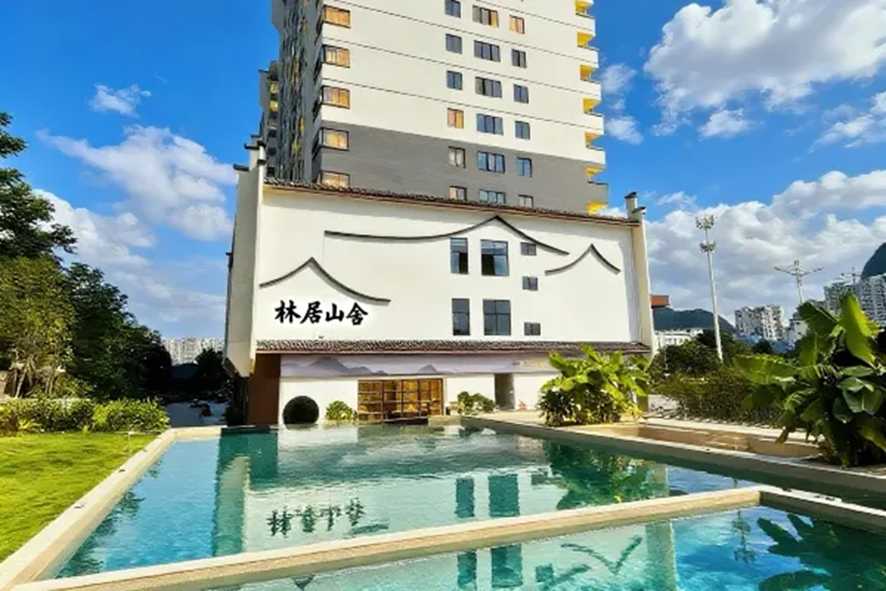 桂林林居山亭リゾートホテル